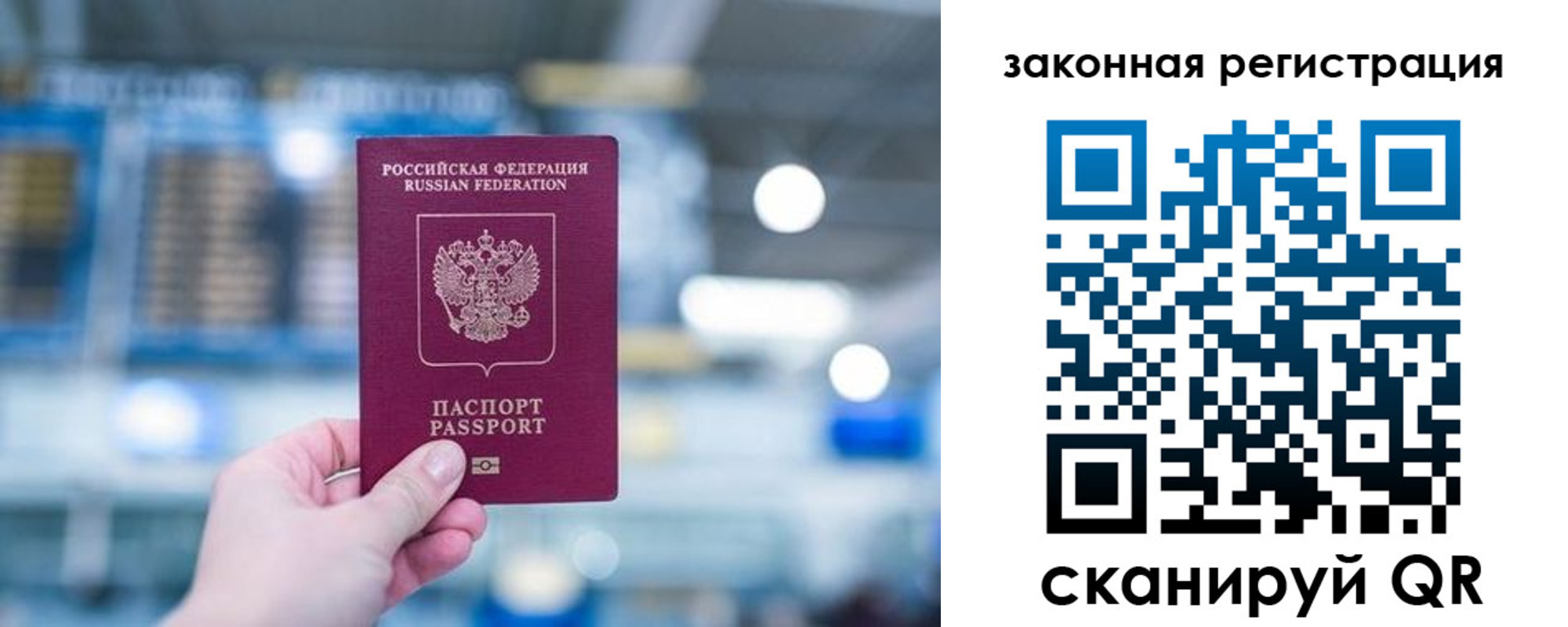 прописка поиск в Нижнем Ломове