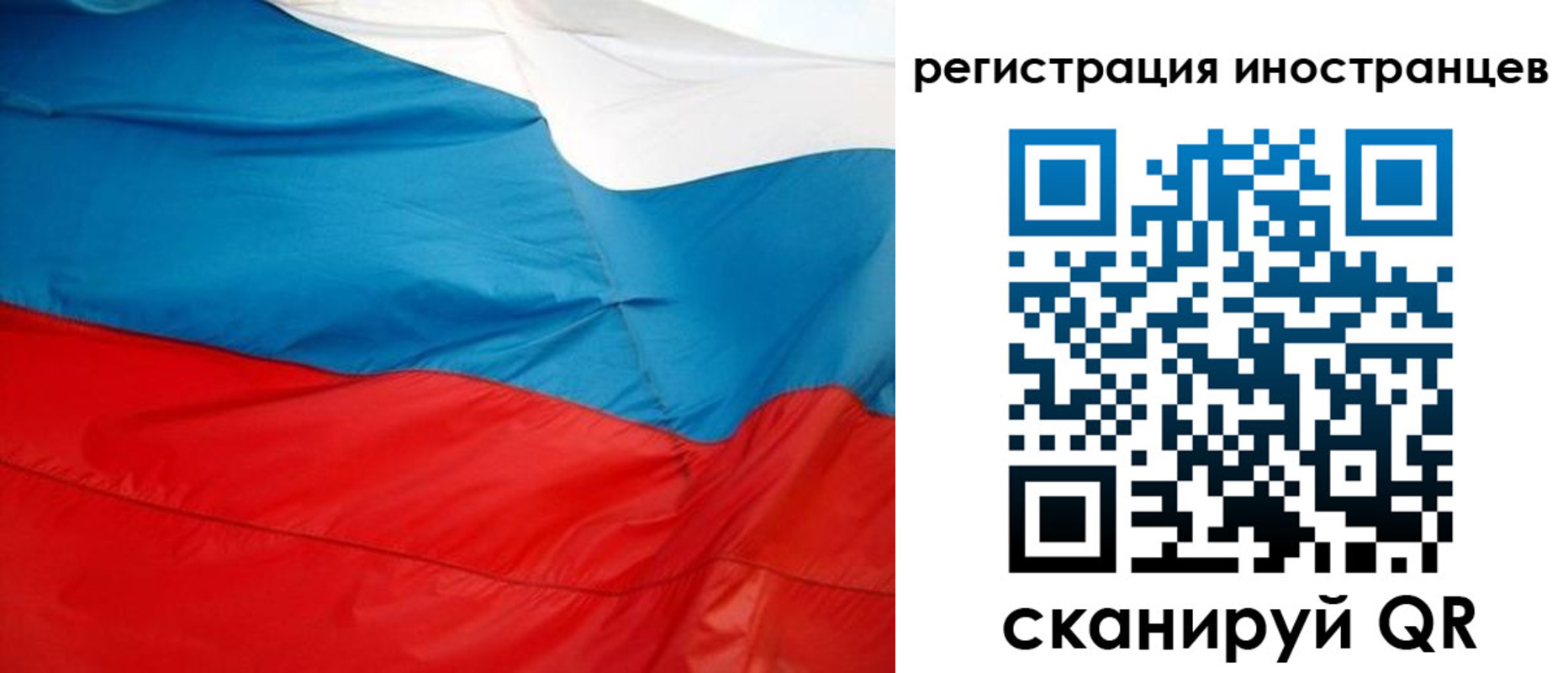 временная регистрация госуслуги в Нижнем Ломове