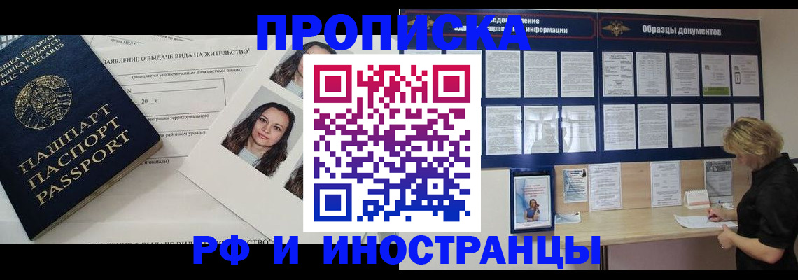 миграционный учет в Нижнем Ломове