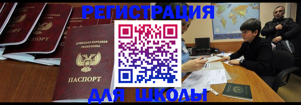 временная регистрация в Нижнем Ломове