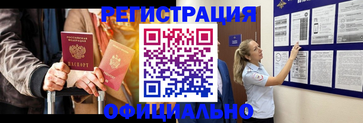прописка для школы в Нижнем Ломове