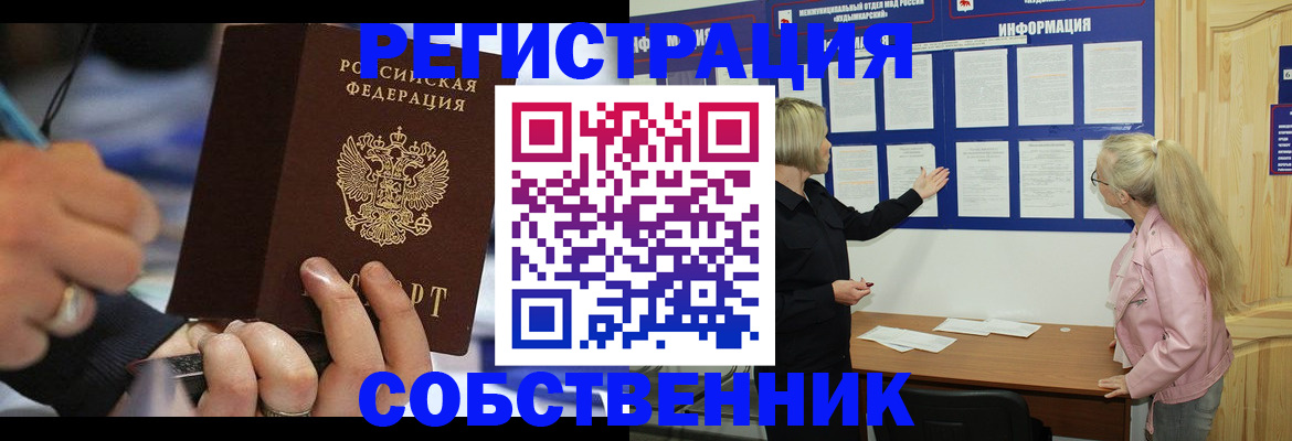 пропишу в квартире в Нижнем Ломове