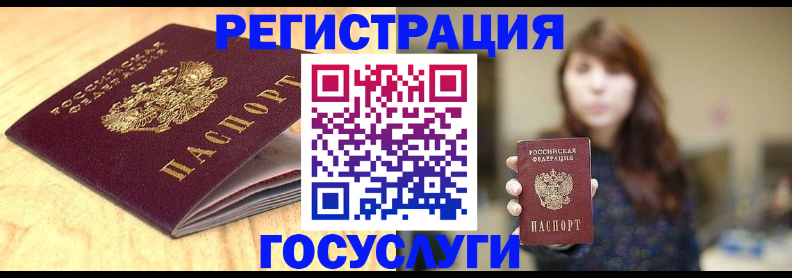 прописка для кредита в Нижнем Ломове